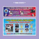 동아대 무예스쿨 이미지