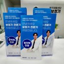 벨보청기앤청각재활 | 시흥보청기 삶이 달라지는 선물