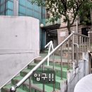 동남로4길 | 문정동 골프연습장 제이디골프스튜디오에서 골프 레슨받고 실력 업그레이드!