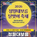 별빛공원 이미지