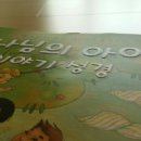 방주이불