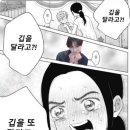 개맛도리 네이버블로그