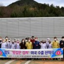 세인푸드농업회사법인 이미지