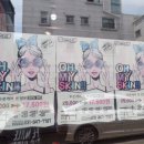 벨르 스킨앤바디 이미지