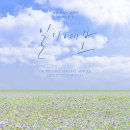 OH MY GIRL Special Single [일기예보] COMING SOON 이미지