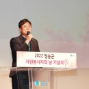 청송자원 이미지