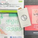 마곡아임약국 이미지