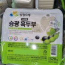 농업회사법인순천송광주식회사 네이버블로그