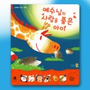위드키즈 이미지
