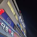 팀 리스펙트 | [광명] 광명주짓수 리스펙트 지인찬스 경험 솔직후기~!(추추추천)