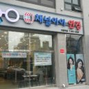 아이채널안경원 이미지