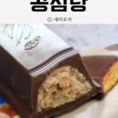 수제 디저트&베이커리(하) 이미지