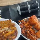 할매손충무김밥 | 부산 금정구 맛집 할매손충무김밥