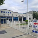 동해경찰서 북평파출소 이미지