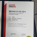 동일차유리 이미지