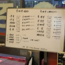 왕건고기촌 이미지