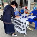 구리, 가평, 고양 단체장 '주민소환 운동' 중단 이미지