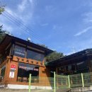 강이주는맛집 | 문경 맛집 :메기매운탕 , 두부전골이 맛있는 강이주는맛집 후기(*^▽^*)