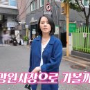 망원시장 이미지