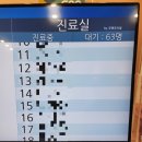 아이봄연합소아청소년과의원 이미지