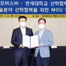 현대모비스(주) 네이버블로그