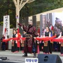 제35회 소요단풍문화제 이미지