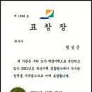 횡성종합축산