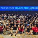 한국항공대학교 항공우주정책대학원 이미지