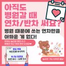 토닥토닥한의원 이미지