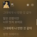 캔버라땡큐술마시는노래방 | Scenes•••