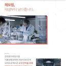 애터미 포항감사랑센터