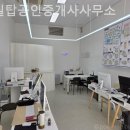 한결부동산중개사무소 이미지