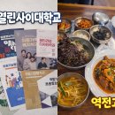 한국열린사이버대학교 이미지