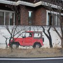 본마을4길 6 이미지