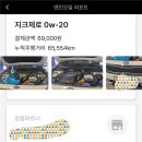 유승카센타 티스토리