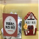 입북초등학교 이미지