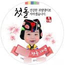 인천 돌잔치 준비 리스트부터 진행 비용 소규모 직계 후기
