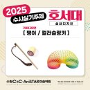 매탄씨앤씨미술학원