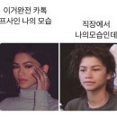 효자중학교 | 11月 (4) : 인생이 시트콤