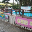 올포유펜션 이미지