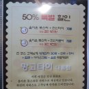 음이온 노래연습장 | [대전 타이마사지]힐링하고 온 대전 실내데이트 코스/대전 커플마사지저렴하게 받을 수 있는, 망고타이...
