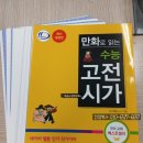 건양복사제본 이미지