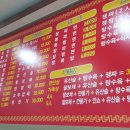 신용반점 이미지