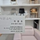 대구가구 ' 식탁 너무 예뻐요^^' 연경뉴웰시티 후기