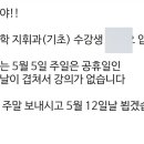 컴포즈커피지식정보단지역점