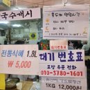 명동손칼국수 - 군포시 금산로6번길 13 | 송파 마천동 칼국수 명동홍두깨손칼국수(4500원) (콩국수도 최고) 내돈내산 후기