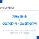세무법인자연 이미지