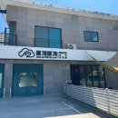 둥개둥개 | 속초 둥개둥개, 믿고 맡길 수 있는 애견호텔 여행 중에도 안심할 수 있었던 이유