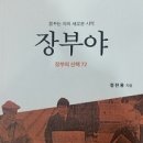 도서출판 해돋이