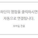 문평식품